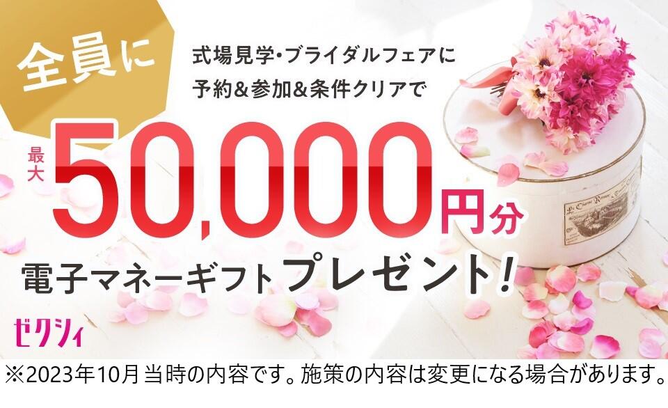 株式会社リクルート様